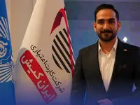 افتتاح باشگاه مشتریان ایران ‌‌کیش، همزمان با ریتیل شو