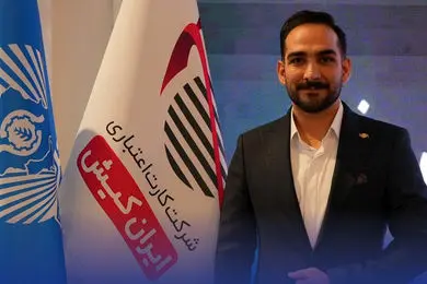 افتتاح باشگاه مشتریان ایران ‌‌کیش، همزمان با ریتیل شو