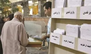 شرایط دریافت وام 300 میلیون تومانی بانک رفاه چیست؟