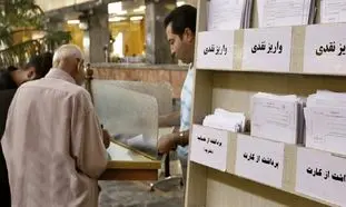 شرایط دریافت وام 300 میلیون تومانی بانک رفاه چیست؟