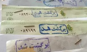 نگرانی تجار از افزایش بی سابقه چک های برگشتی