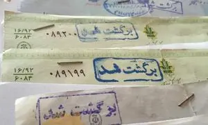 نگرانی تجار از افزایش بی سابقه چک های برگشتی