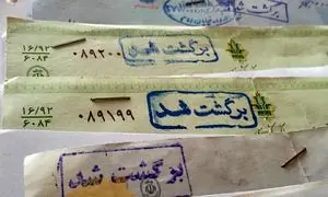 نگرانی تجار از افزایش بی سابقه چک های برگشتی