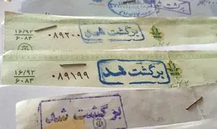 نگرانی تجار از افزایش بی سابقه چک های برگشتی