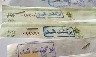 نگرانی تجار از افزایش بی سابقه چک های برگشتی