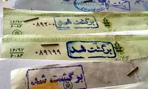 نگرانی تجار از افزایش بی سابقه چک های برگشتی