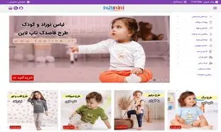 خرید سیسمونی از معتبرترین فروشگاه اینترنتی