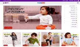 خرید سیسمونی از معتبرترین فروشگاه اینترنتی
