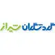 گردشگران شیراز