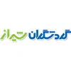 گردشگران شیراز
