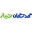 گردشگران شیراز
