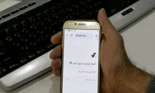 ملی شدن اینترنت صحت دارد؟