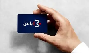 بامَن درست‌ترین روش خرید