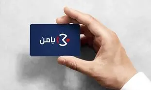 بامَن درست‌ترین روش خرید