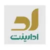 اداری نت
