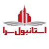 استانبول سرا
