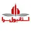 استانبول سرا