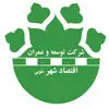 شهر طوبی