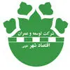 شهر طوبی