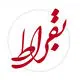 بقراط