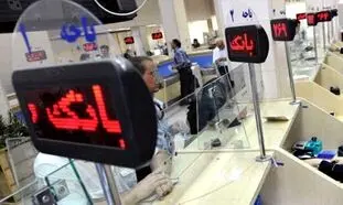 شرایط دریافت وام 100 میلیونی بانک کشاورزی را بدانید
