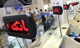شرایط دریافت وام 100 میلیونی بانک کشاورزی را بدانید
