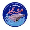 همیشه تمیز