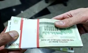 وام 200 میلیون تومانی بانک سینا به چه کسانی پرداخت می شود؟
