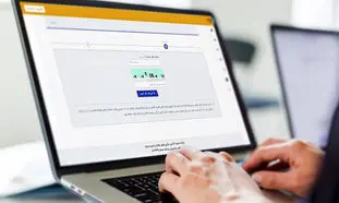 چطور کد بورسی بگیریم؟