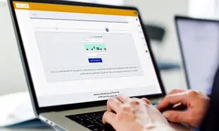 چطور کد بورسی بگیریم؟