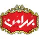 بهرامن