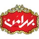 بهرامن