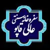 رستوران عالی قاپو