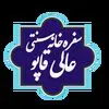 رستوران عالی قاپو
