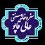 رستوران عالی قاپو