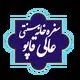رستوران عالی قاپو