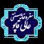 رستوران عالی قاپو