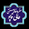 رستوران عالی قاپو