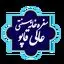 رستوران عالی قاپو
