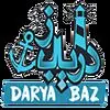 رستوران دریاباز
