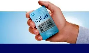 کارت قرعه کشی بانک سامان چیست و چه کاربردی دارد؟