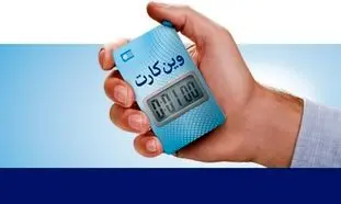 کارت قرعه کشی بانک سامان چیست و چه کاربردی دارد؟