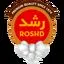 رشد مارکت