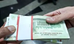 جزئیات وام 50 میلیون تومانی بانک آینده