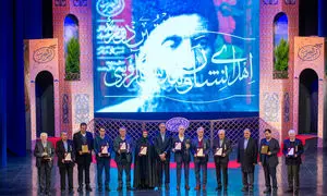 معرفی برگزیدگان مراسم امین الضرب ویژه 139 سالگی اتاق بازرگانی ایران