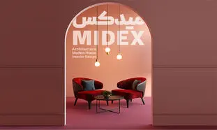 سیزدهمین نمایشگاه معماری و دکوراسیون (میدکس) تهران 1401