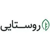 روستایی