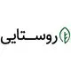 روستایی