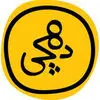 دهچی