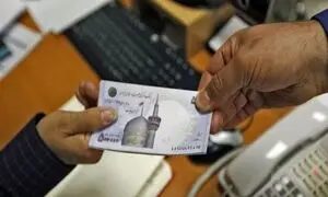 جزئیات وام 100 میلیونی بانک تجارت + مبلغ اقساط